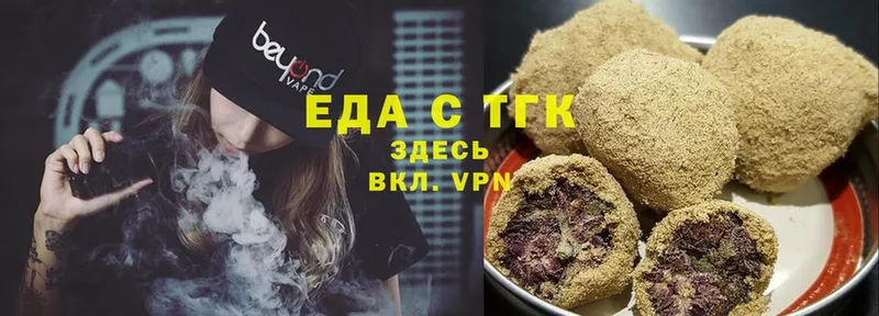 купить закладку  kraken ссылки  Печенье с ТГК марихуана  Гороховец 