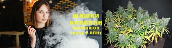 MDMA Premium VHQ Белокуриха