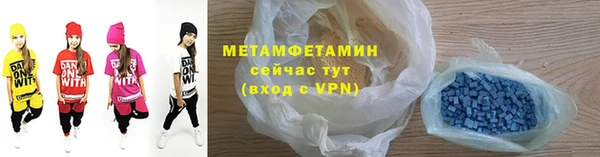 MDMA Premium VHQ Белокуриха