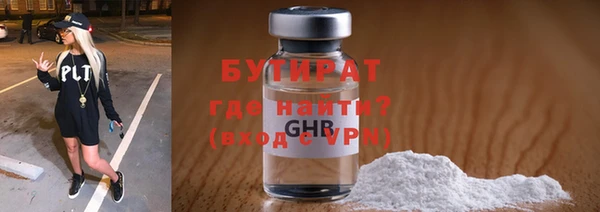 MDMA Premium VHQ Беломорск