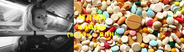 MDMA Premium VHQ Белокуриха